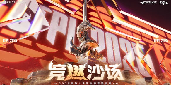 虽败犹荣！上海龙之队止步四强，官博发文：“龙吟不息，我们巴黎再见！” 粉丝泪目。