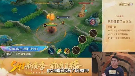 王者荣耀S41更新：新英雄引发热议，游戏平衡遭挑战，超标英雄盘点-完美电竞