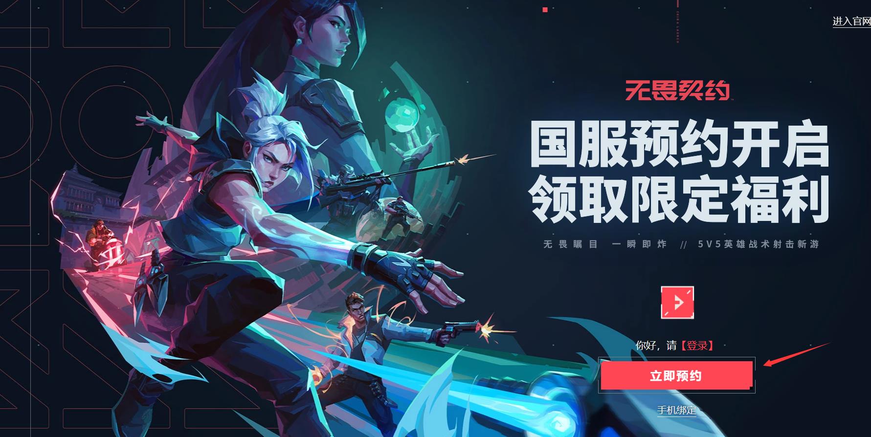 eStar战队花海逆风翻盘，AG战队展现成熟电竞风范-完美电竞