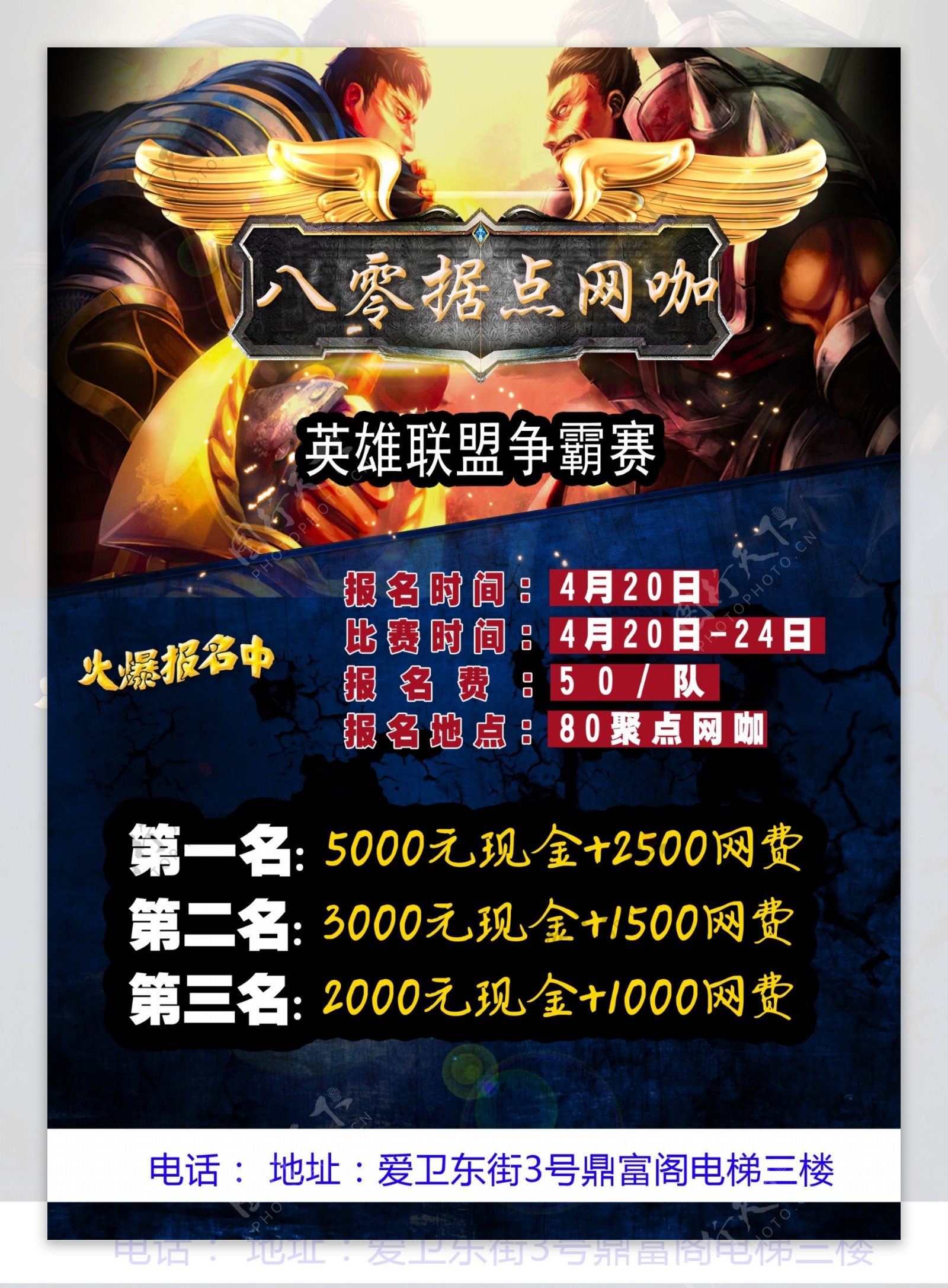 电竞选手聚餐趣谈：跨文化交流与国际赛事外的真挚友谊